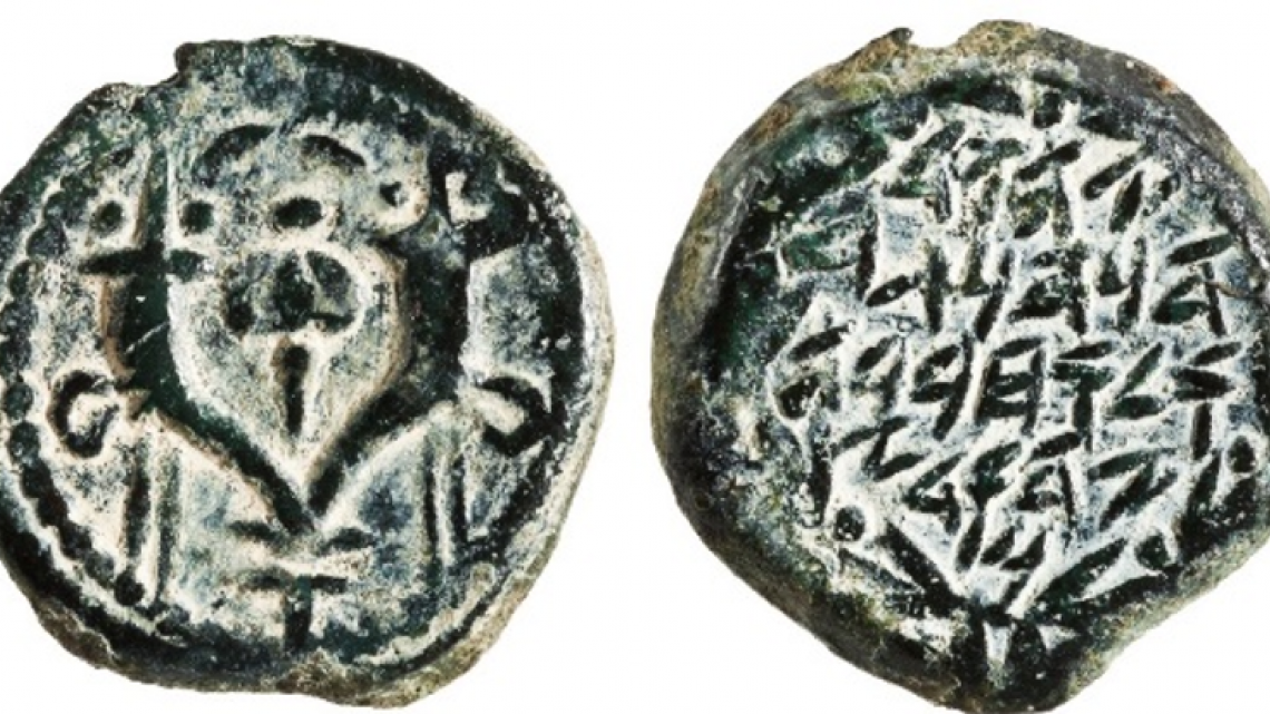 Hasmonean minting