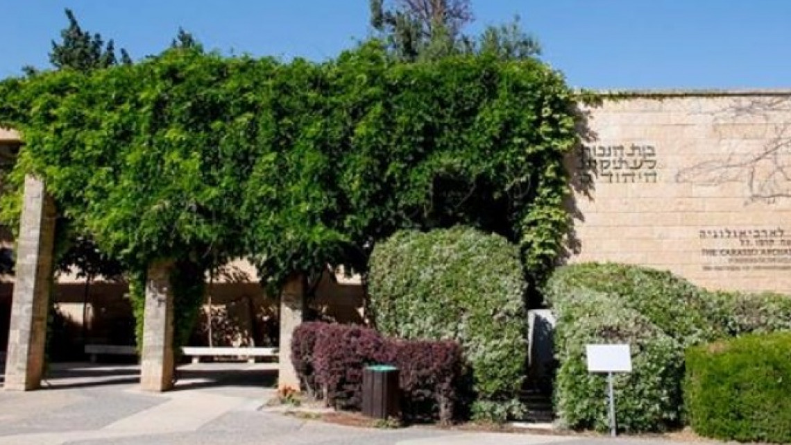 The Institute of Archaeology